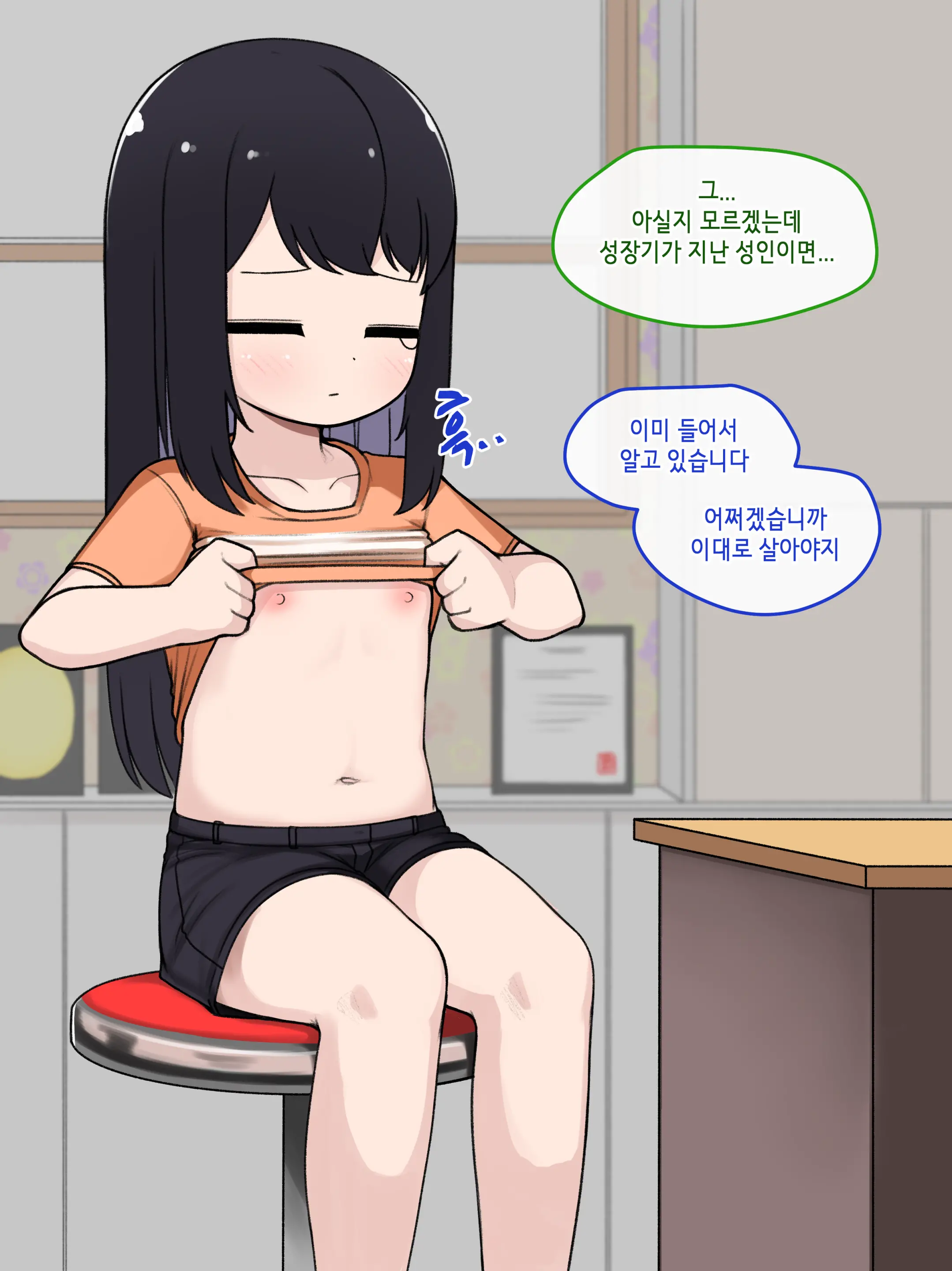 TS